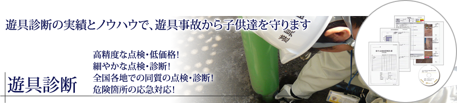 あなたの思い描く新しい空間創り。住居、オフィス、公共の空間と目的や用途も様々です。材料選びから施工にいたるまで、専門家の視点と経験で全ての空間創りをサポート。あなたにとって最高の空間を提供いたします。